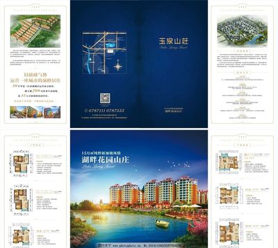 房地產(chǎn)營(yíng)銷(xiāo)策劃四折頁(yè) 精準(zhǔn)觸達(dá)，高效轉(zhuǎn)化
