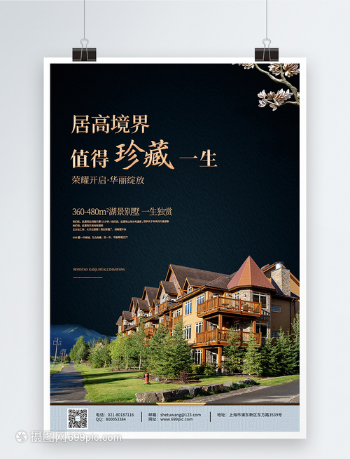 中式風(fēng)雅，傳世居所——探秘當(dāng)代中式房地產(chǎn)營(yíng)銷(xiāo)新范式