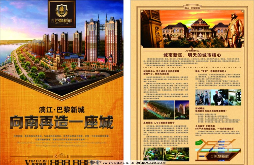 一張房地產(chǎn)圖片如何撬動(dòng)高效營(yíng)銷(xiāo) 策劃、執(zhí)行與轉(zhuǎn)化全解析