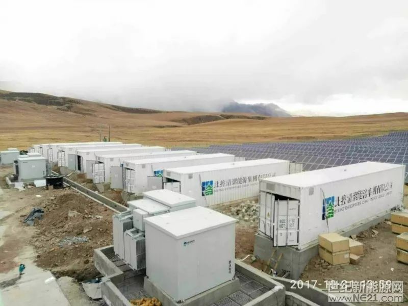 重磅突破 北控清能西藏羊易20MWh儲能電站成功并網，助力光伏儲能協同發展